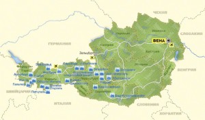 Туры в Австрию, Экскурсионные туры в Австрию, Автобусные туры в Австрию