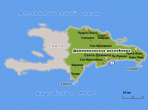 Горящие туры в Доминикану, Туры в Доминикану, Отдых в Доминикане