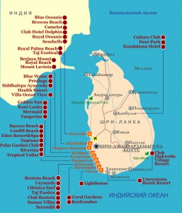 Горящие туры на Шри-Ланку,Туры на Шри-Ланку, Отдых на Шри-Ланке
